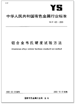 YST_420-2000.png YST_420-2000.png