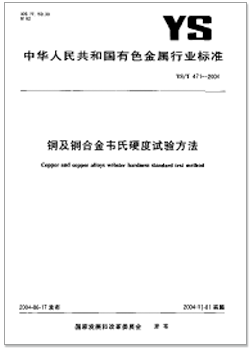 YST_471-2004.png YST_471-2004.png