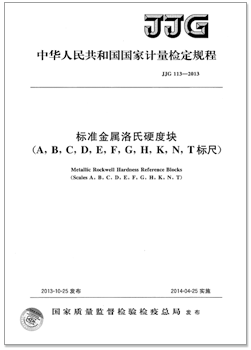 JJG_113-2013.png JJG_113-2013.png