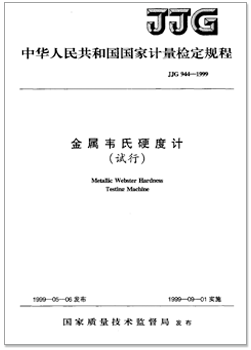 JJG_944-1999.png JJG_944-1999.png