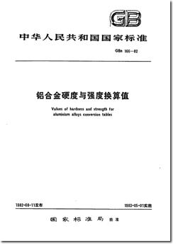 1640676007327154.png 166.png