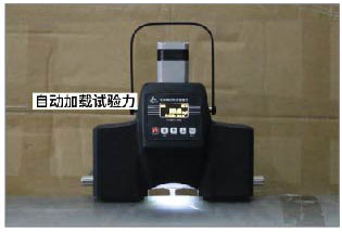 1652771696222758.jpg 加載試驗力.jpg