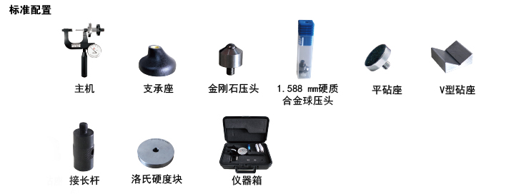 PHR系列 點砧座修改.jpg